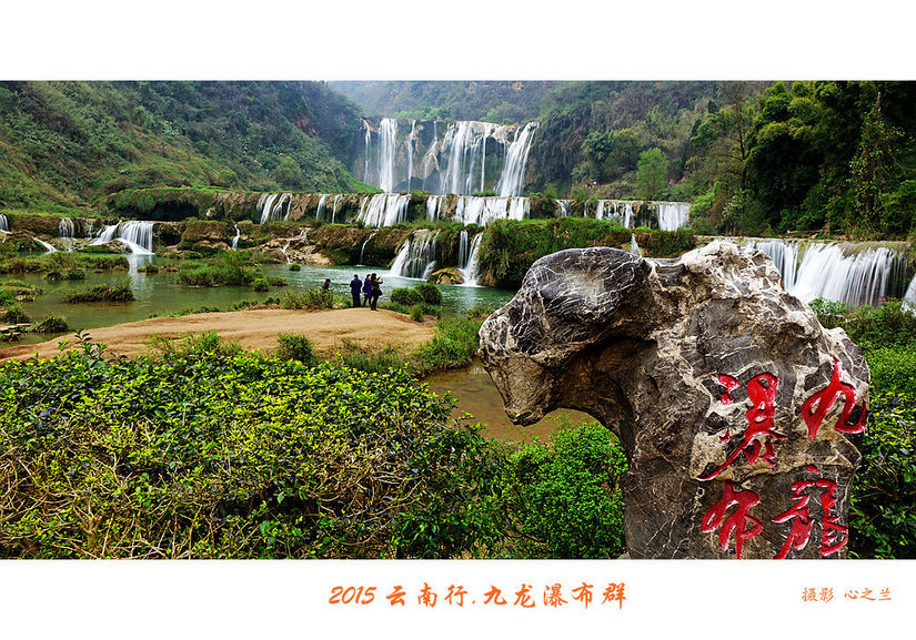 彩云之南绝美风景,彩云之南九乡美景