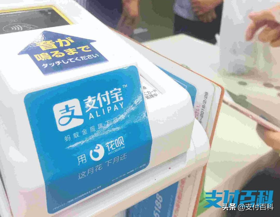 网商贷和花呗降额借呗会降吗,花呗借呗网商贷全被关了怎么回事