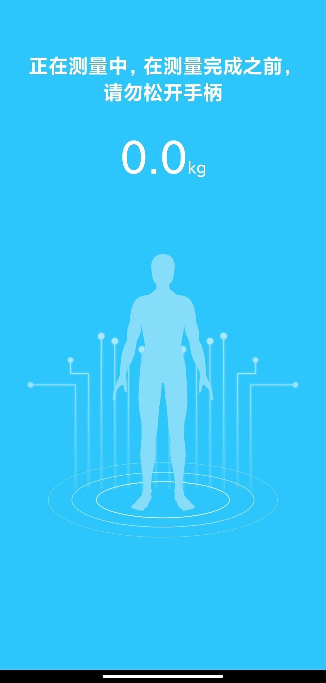 华为体脂秤与荣耀体脂秤哪个更好,沃莱体脂秤和香山体脂秤哪个精准