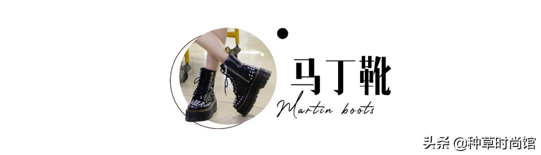 早秋必穿的6双鞋太好看了,早秋必备的100种单品