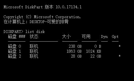 排骨玩机经验:终极系统安装盘打造攻略-macOS+win10+ubuntu三合一