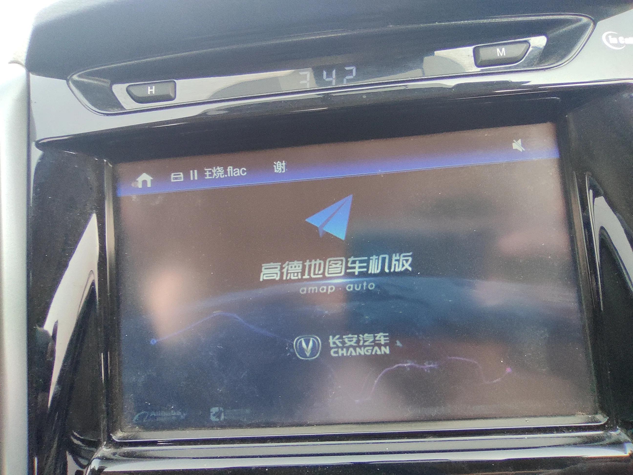 爱上逸动，优秀的导航助我安全驾驶不迷路