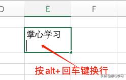 excel表格教学多条件判断小技巧,excel表格使用技巧如何整列调整