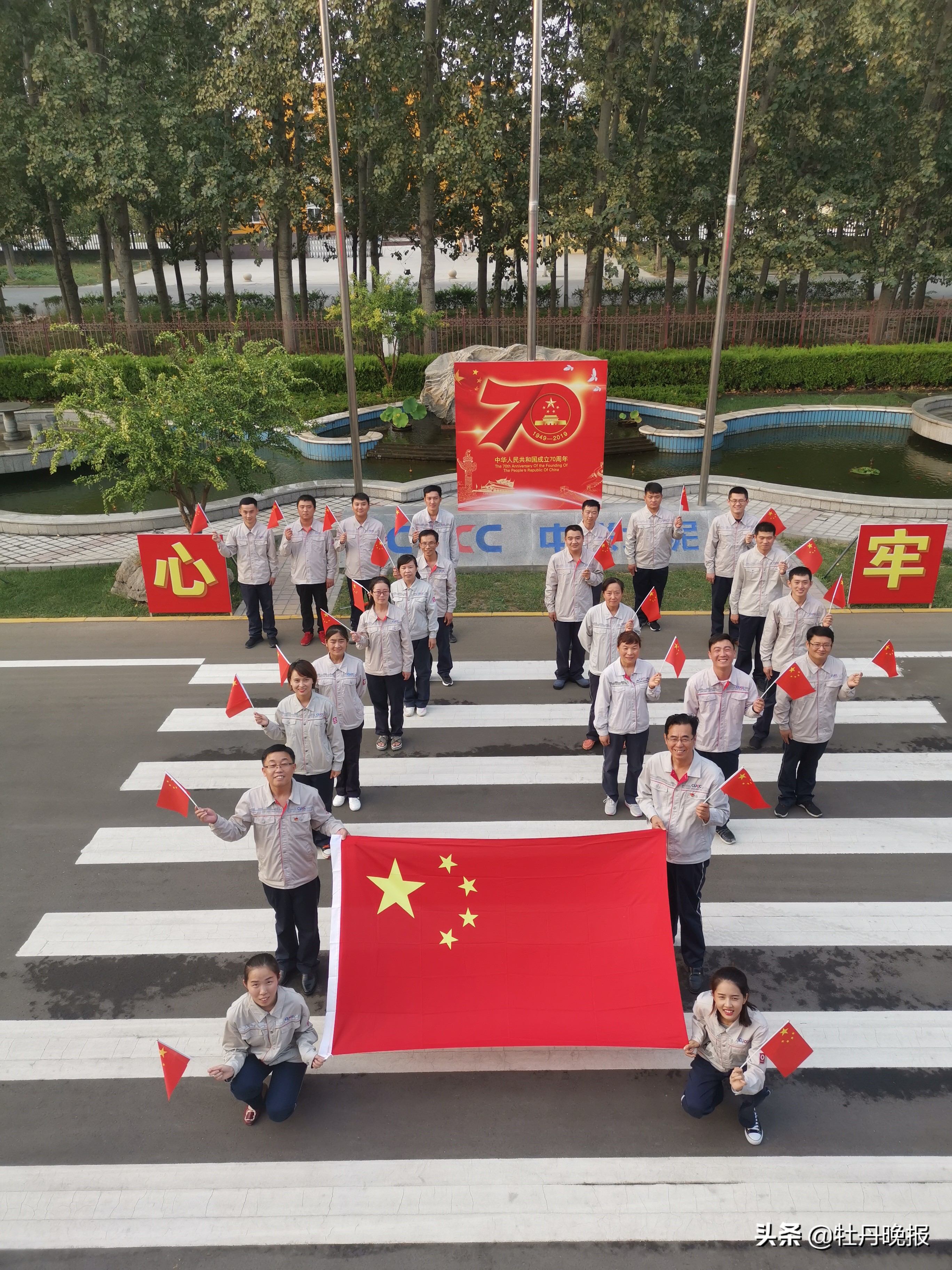 菏泽中联水泥有限公司地址,砥砺深耕创佳绩凝心聚力再出发