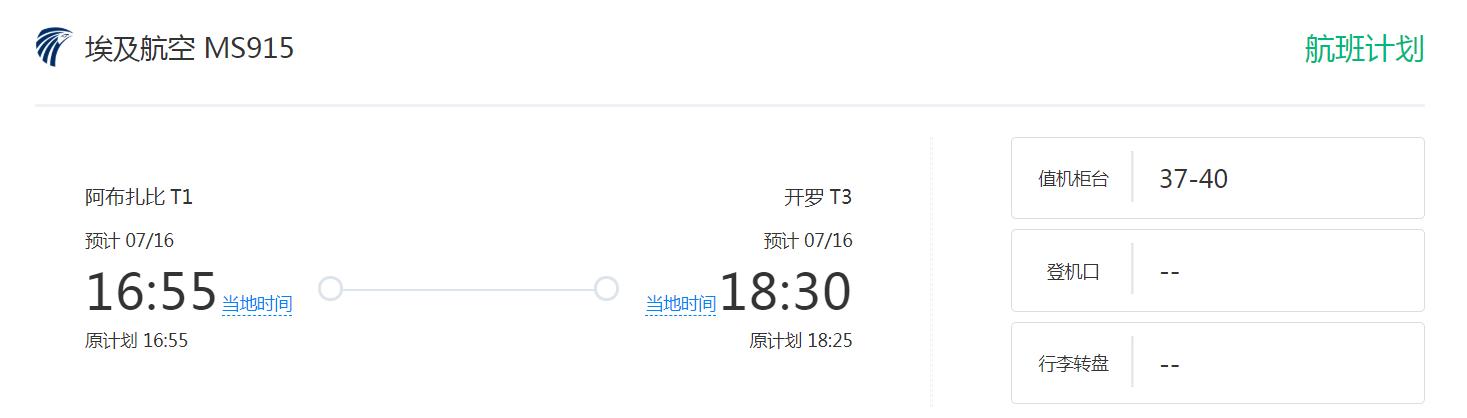 滞留俄罗斯如何回国,滞留国外回国第一天