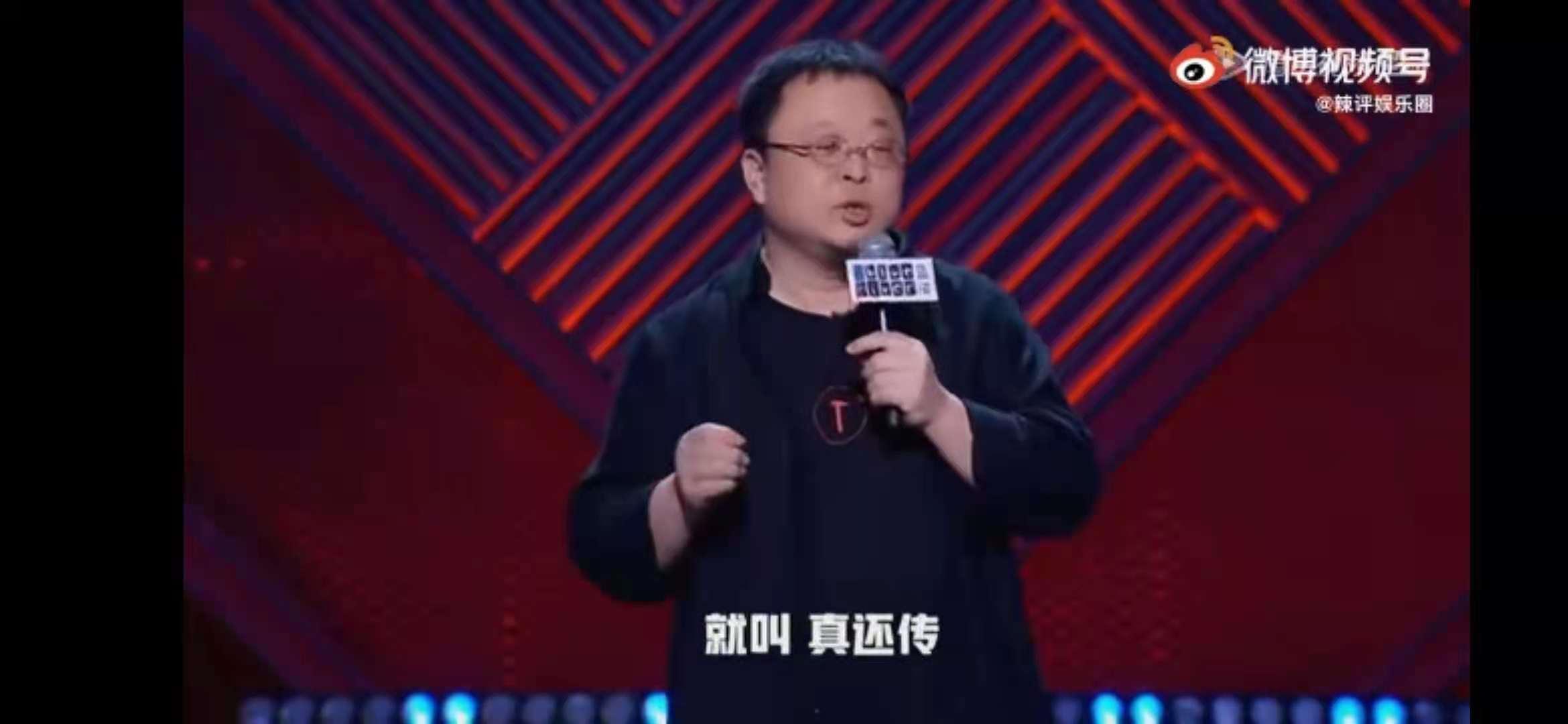 48岁罗永浩欠债6亿的奋斗史,罗永浩感动落泪视频