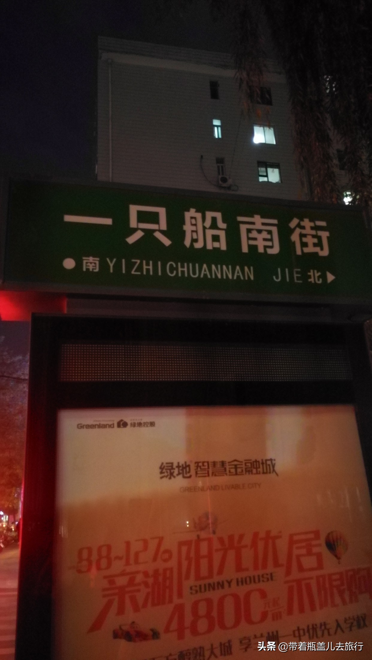 兰州一日游大学生,兰州大学榆中一日游