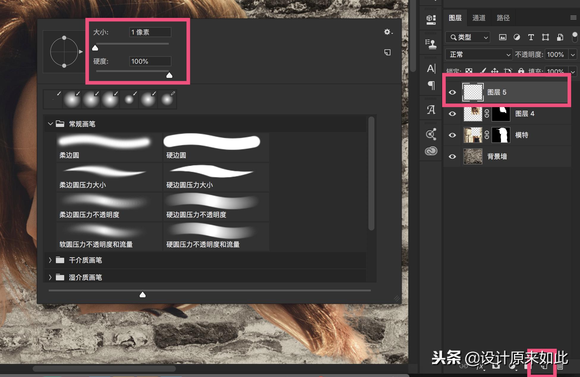 不会抠图也能10秒搞定的白底图,不会抠图编辑图片怎么办
