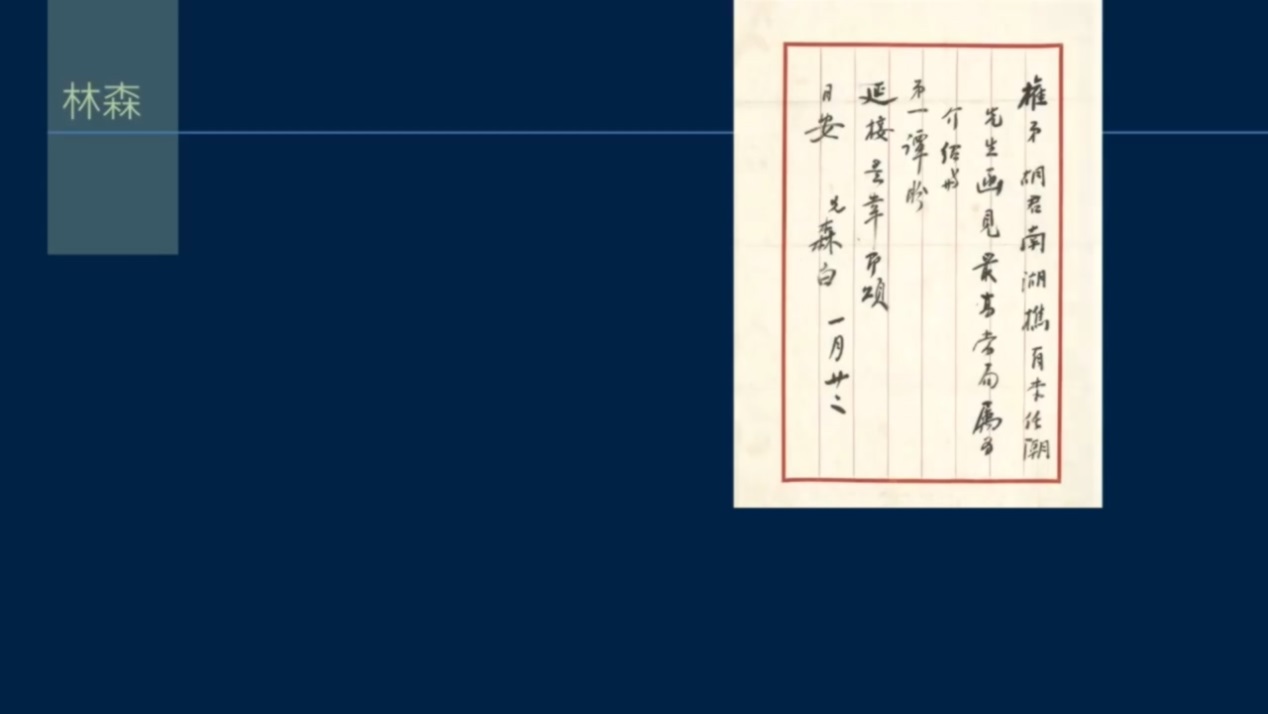 信笺有哪些?八行笺、画笺、拱花,什么是方胜信件?