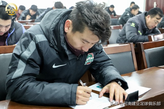 建业足球俱乐部青训教练员年终考核圆满结束