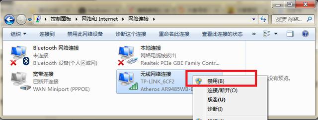 wifi走丢怎么办,手机丢了wifi怎么找不到