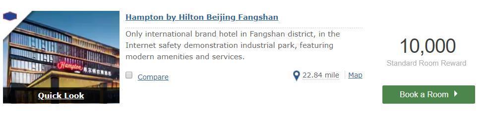 希尔顿欢朋酒店会员积分权益,希尔顿如何用积分订酒店