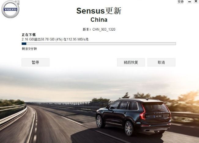 沃尔沃xc60导航定位错误,沃尔沃xc60导航未激活怎么弄