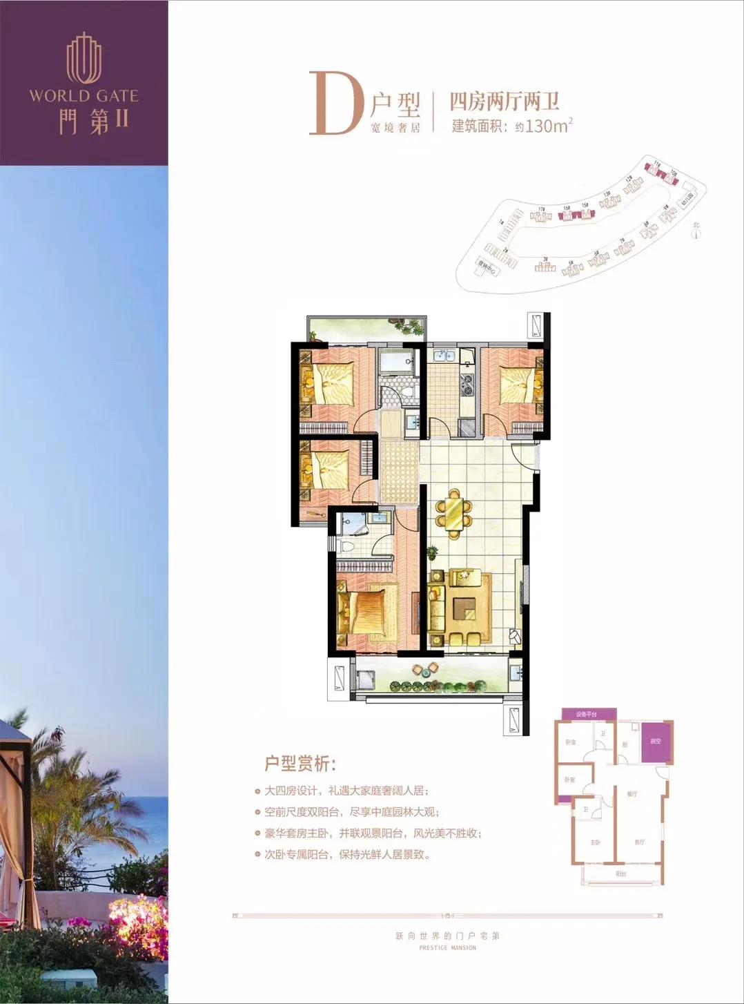 东海县公立幼儿园开始招生了吗,东海公立幼儿园学费标准