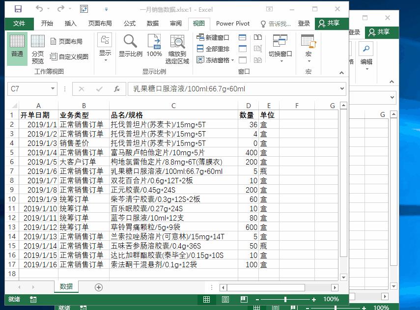 系统学习excel课程推荐,系统学习excel零基础入门教程