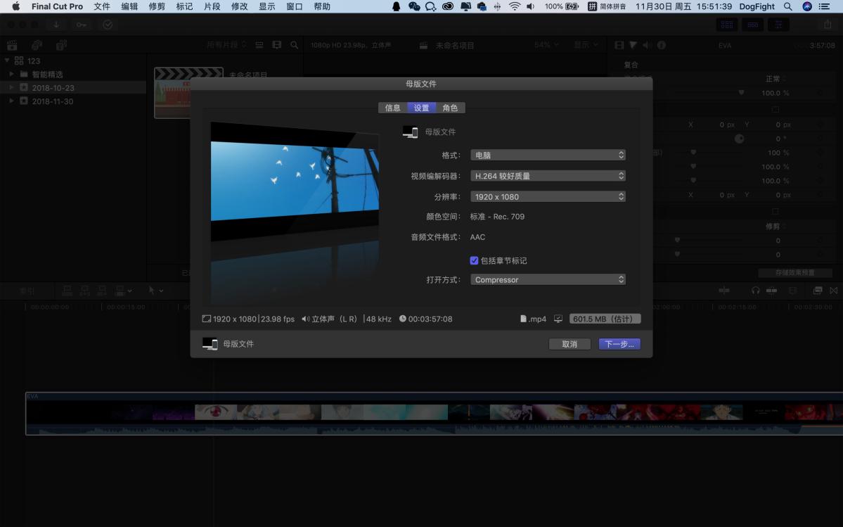 自媒体视频剪辑输出格式,剪辑的视频导出什么格式