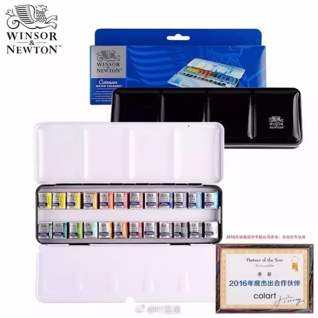 水彩初学者入门工具推荐,入门水彩工具水彩颜料