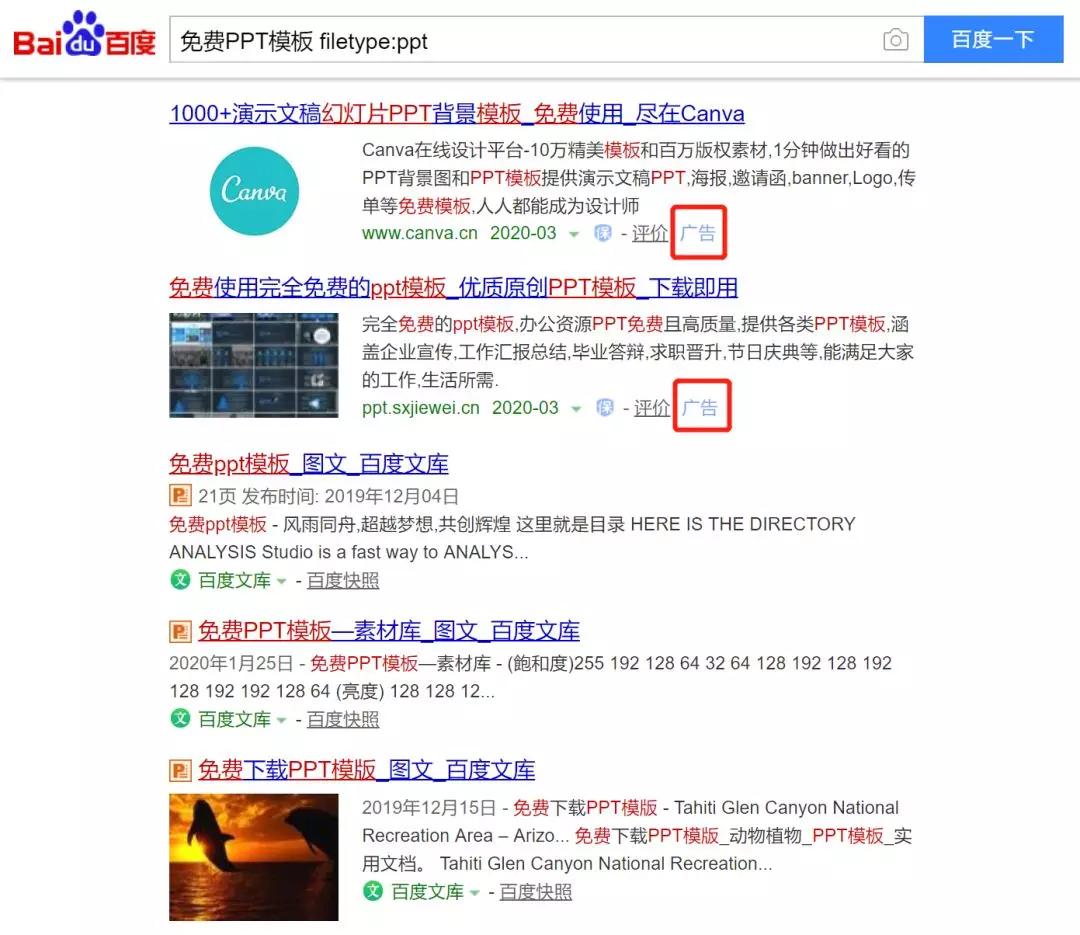 ppt瀹濊棌妯℃澘,浜斾釜瓒呭疄鐢╬pt妯℃澘缃戠珯