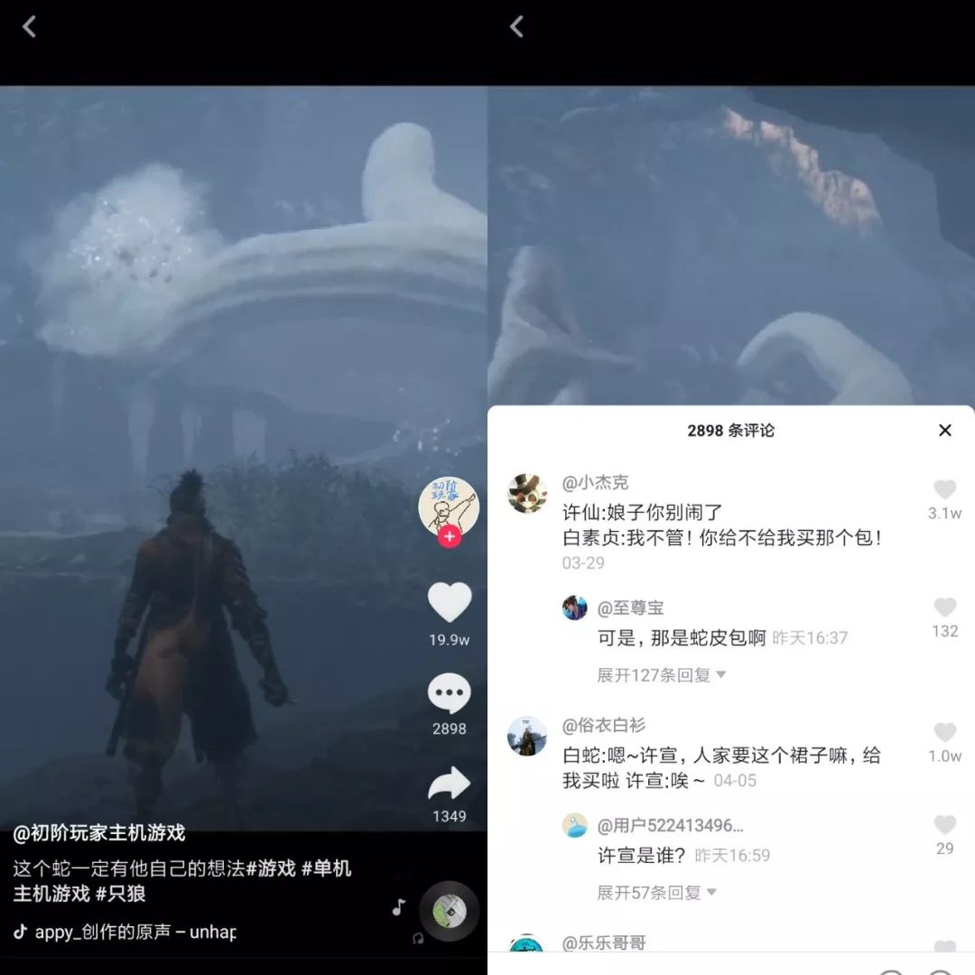 3a游戏在抖音很小众吗,抖音可以播3a游戏吗