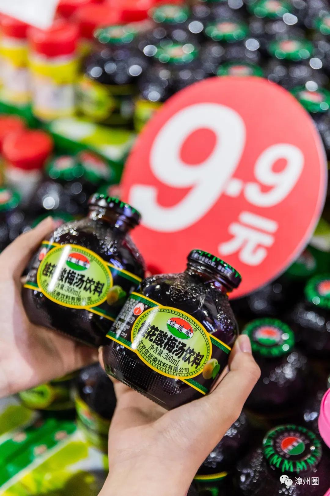 漳州海鸟城,漳州建元路海鸟城