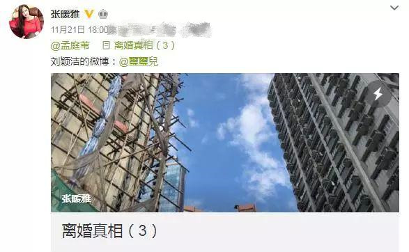 50岁孟庭苇颜值逆生长,台湾四大天王孟庭苇