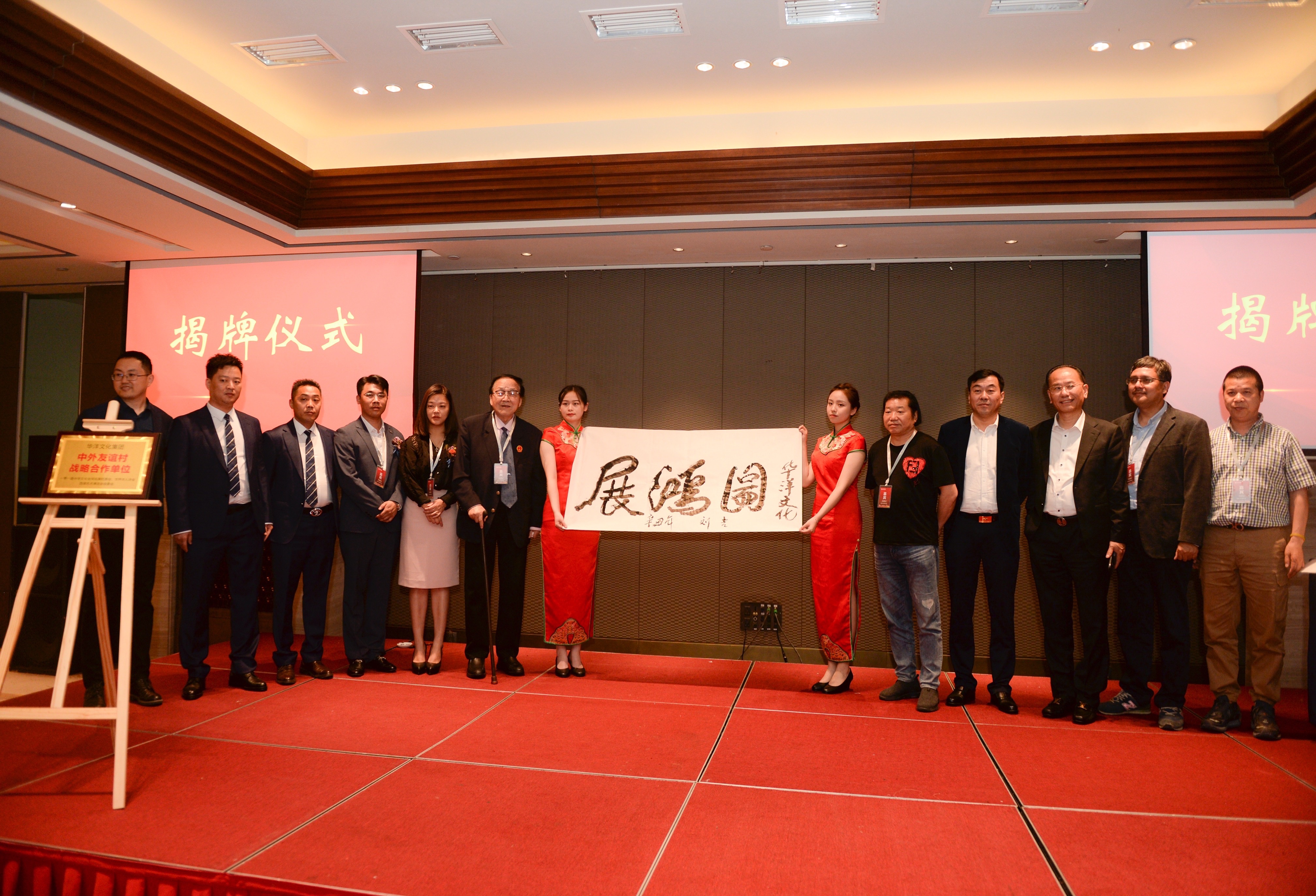 娴欐睙鍗庢磱鏂囧寲闆嗗洟鏈夐檺鍏徃,鍗庢磱缇庝附涔℃潙瑙ｅ喅鏂规瑙嗛