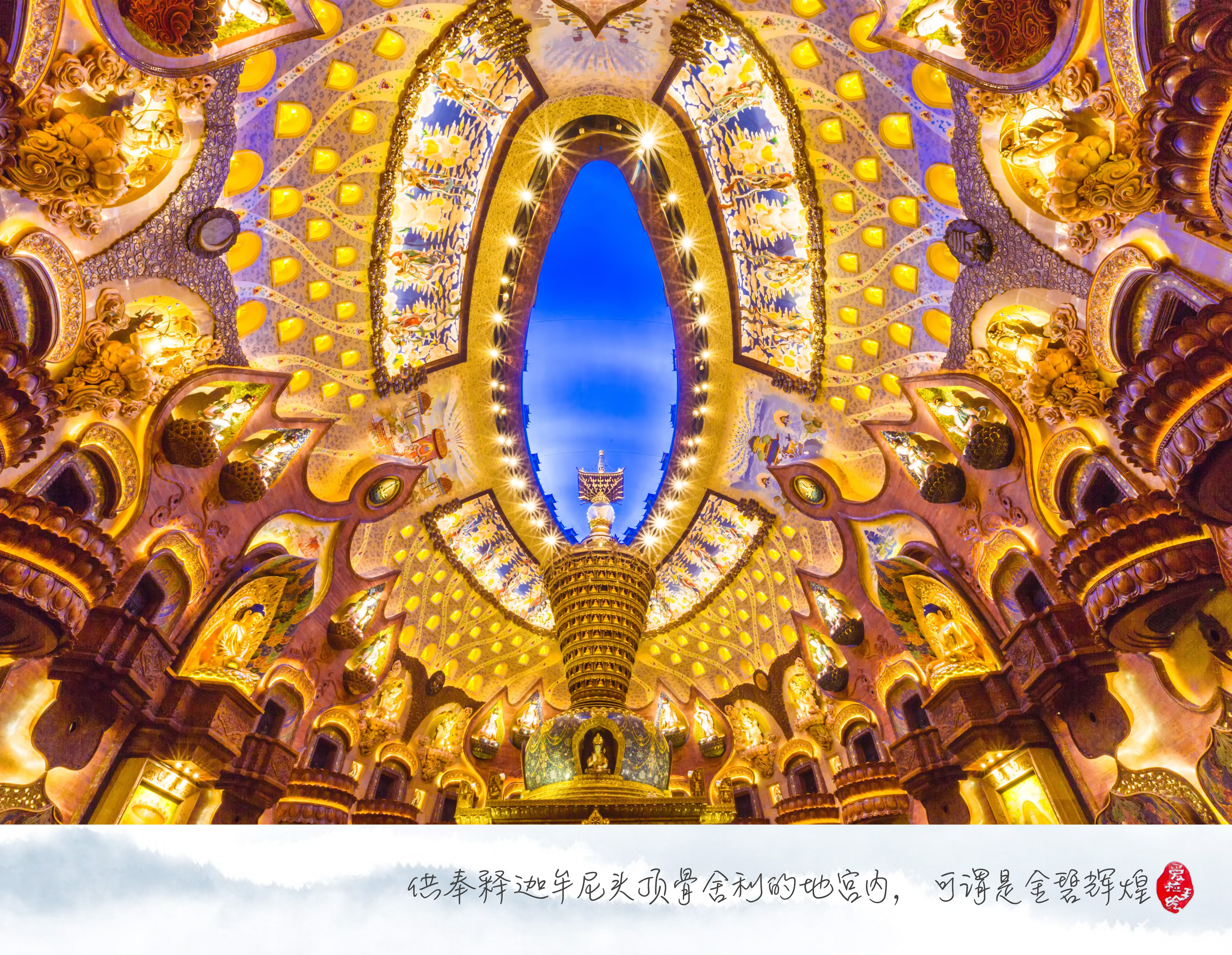 释迦牟尼舍利子头盖骨,释迦牟尼的真身头盖骨