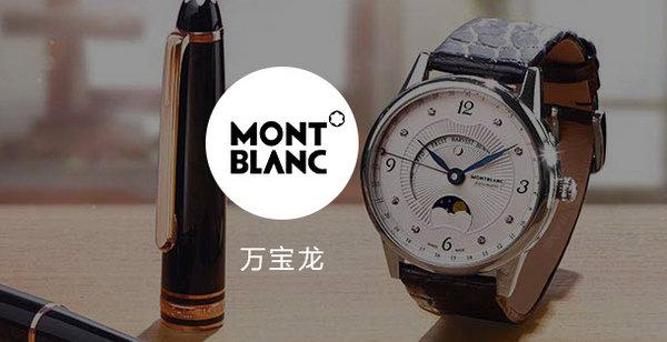 德国有哪些奢侈品品牌大全 (德国的奢侈品品牌有哪些)