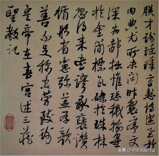 詹氏书法作品欣赏,詹三书法