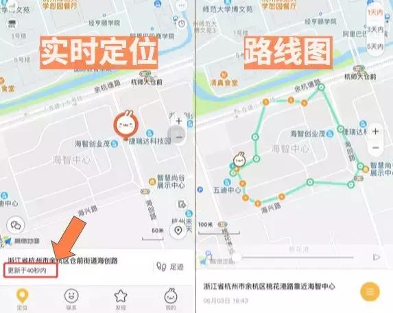 儿童款电话手表安全,儿童手表电话安全不安全