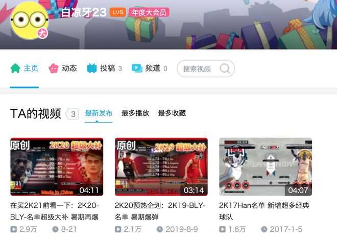 cba会出像nba2k的游戏吗,篮球游戏nba2k哪个比较好玩