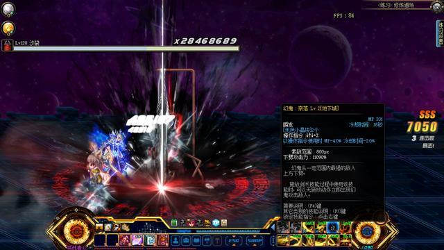 dnf鬼剑士转职5大职业,dnf鬼剑士第五转职剑影搬砖王