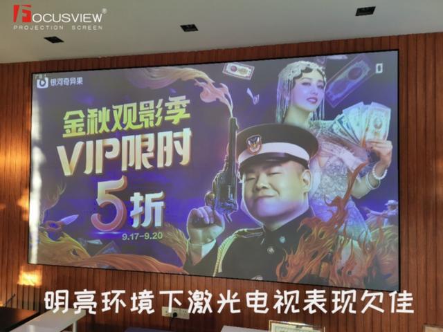 海信激光电视和液晶平板哪个好,电视和激光电视怎么选