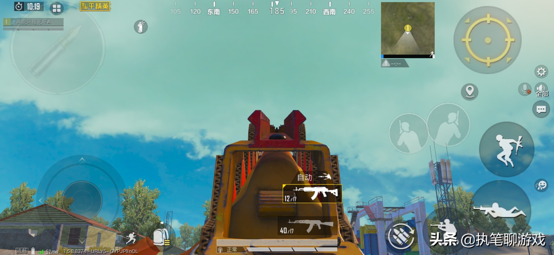 “吃鸡”新套装的出处被发现,光子藏不住了,它来自于一场比赛