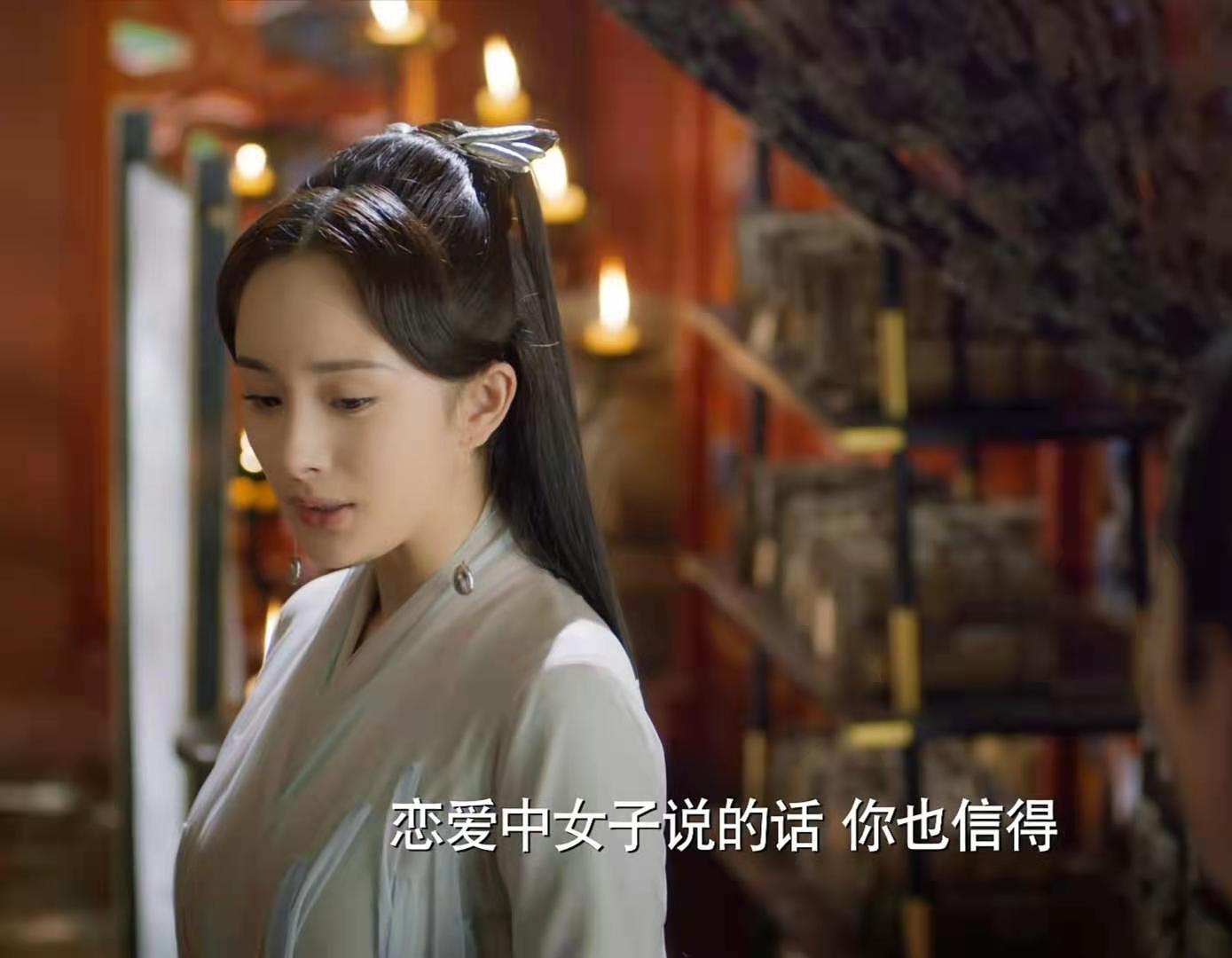 三生三世素素跳诛仙台,三生三世素素跳诛仙台是第几集