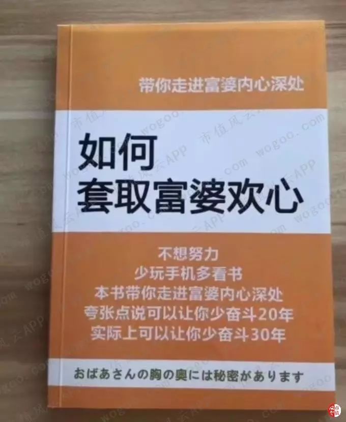 巨雷未排，萧墙祸起：全新好“难”
