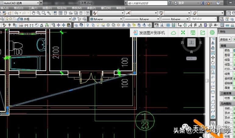 天正cad怎么快速计算面积总和,天正cad怎么计算出面积