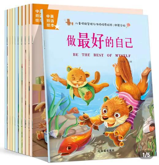 越自律越自由白岩松完整,白岩松父母越健康孩子越自由