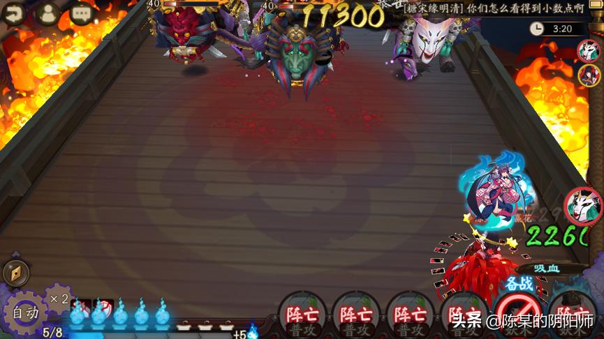 阴阳师彼岸花能当c吗,阴阳师业原火用开御魂加成么