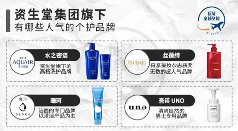 资生堂瘦身果汁,资生堂瘦身包