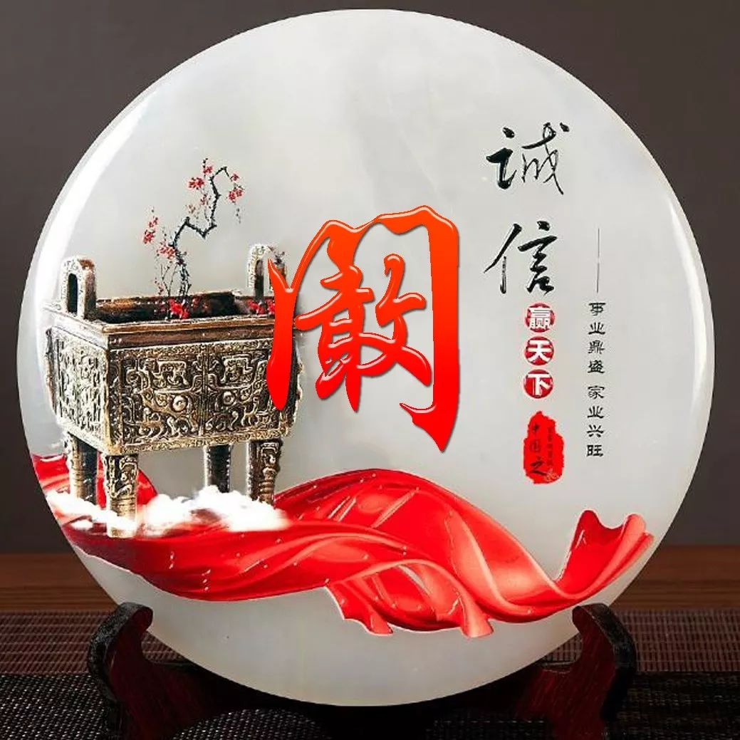 姓氏赵招财进宝头像,招财进宝姓氏头像长方形图片