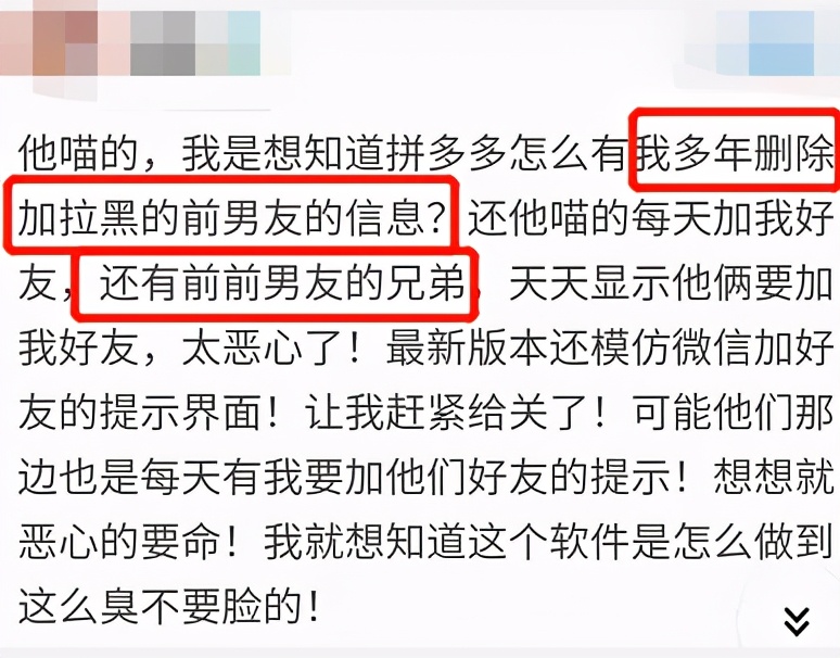 多少朋友圈逼王,在拼小圈社会性死亡