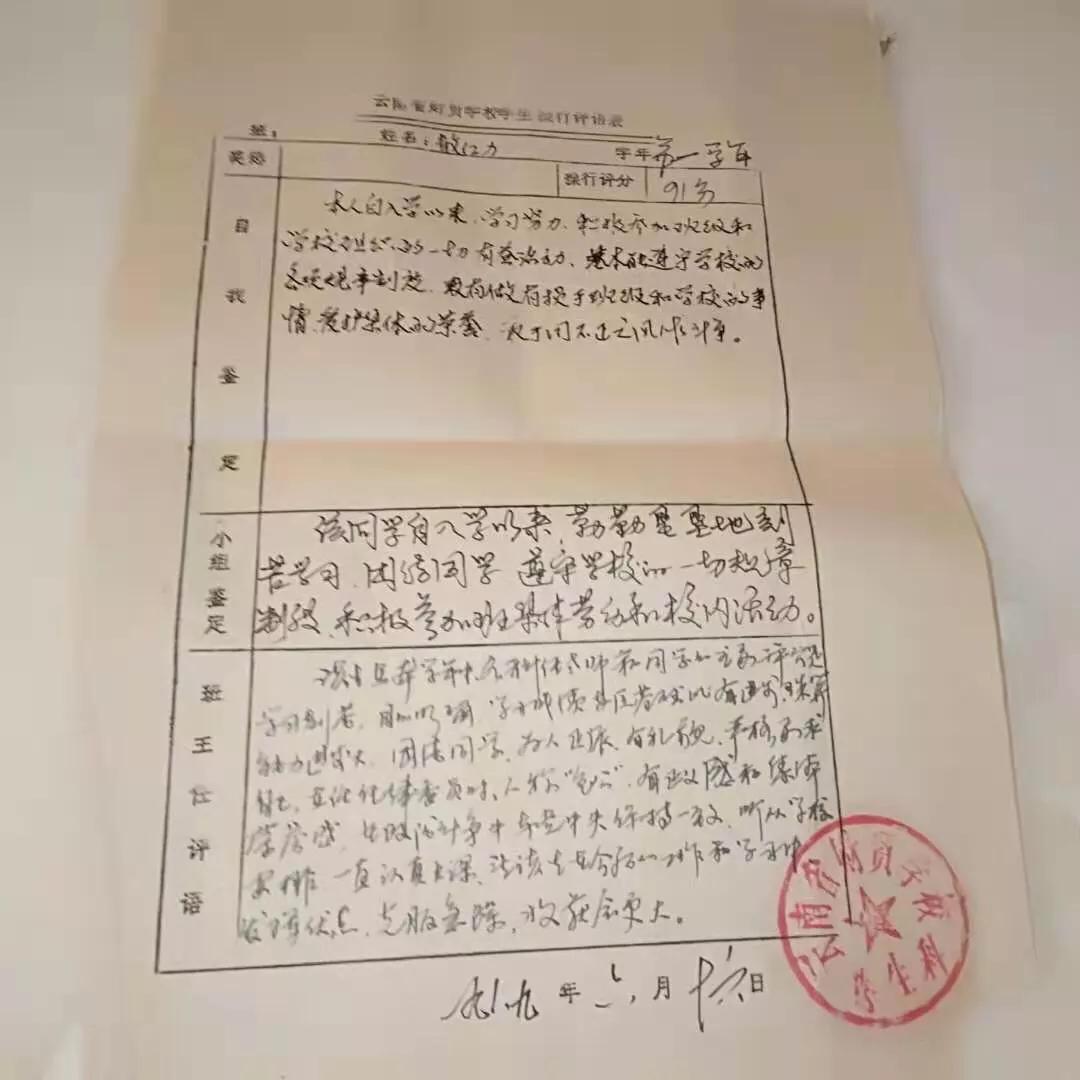 随笔忆往昔峥嵘岁月,随笔记忆犹新的春天往事