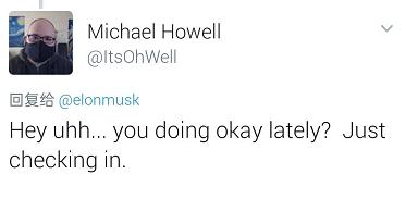 马斯克高喊宽容与爱，网友直呼回家买菜