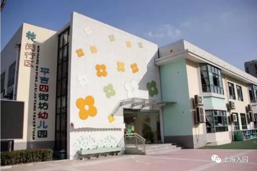 上海这26所公办幼儿园有托班!托班比小班还紧张,优先录取大月龄