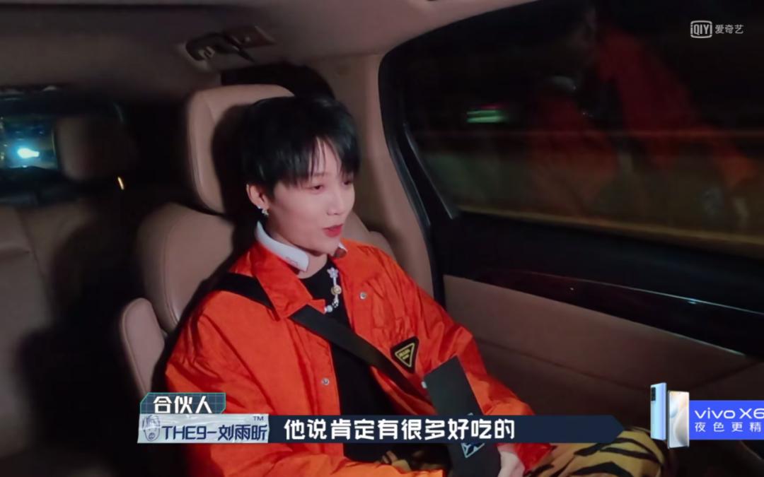 潮流合伙人刘雨昕教欧阳娜娜唱歌,潮流合伙人欧阳娜娜刘雨昕合唱