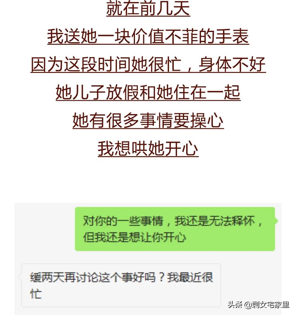 女友34岁,35岁的未婚女为何要当小三