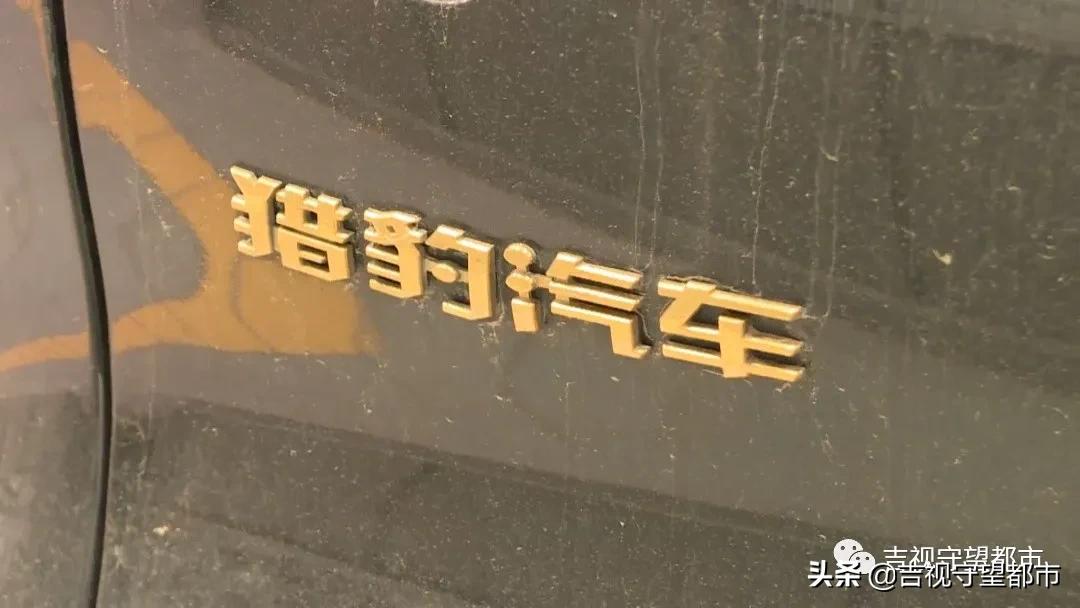 猎豹车提示变速箱问题怎么办,猎豹汽车修理