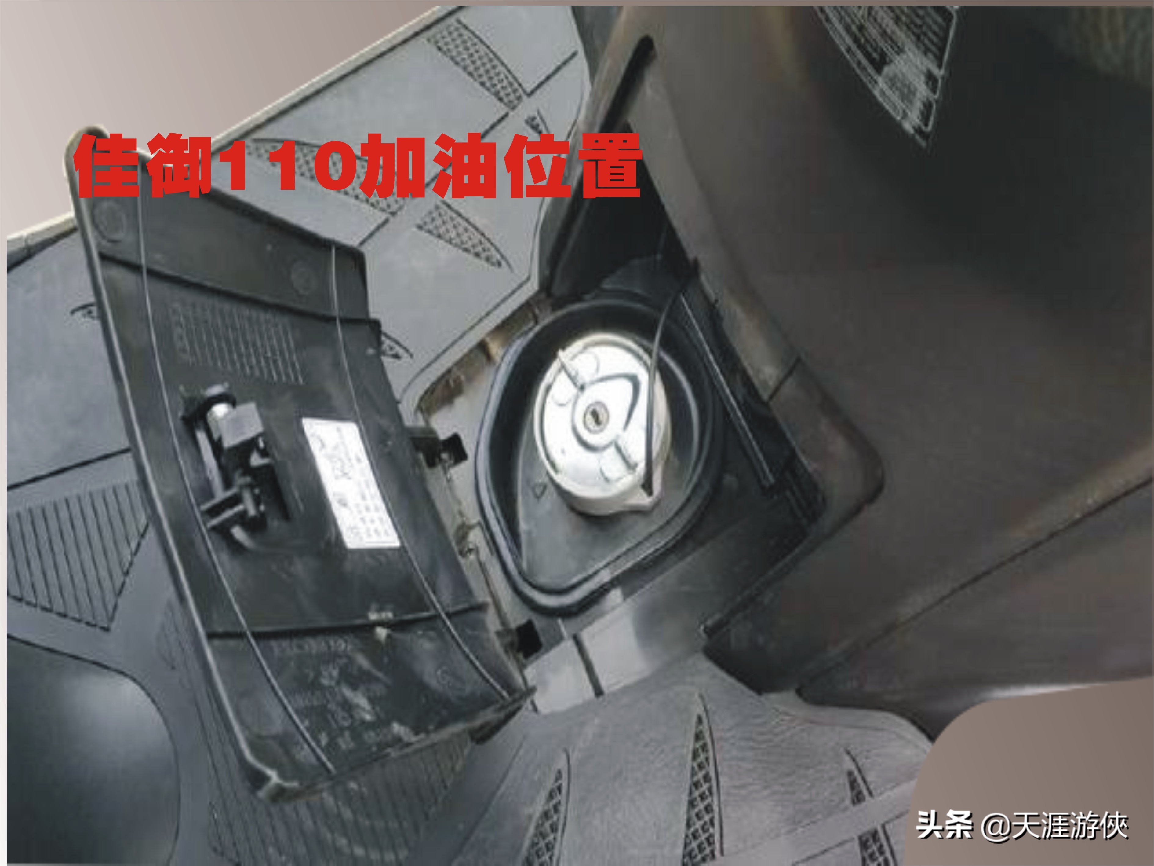 本田佳御110水冷摩托车能跑长途,本田佳御110和豪爵afr125哪个好