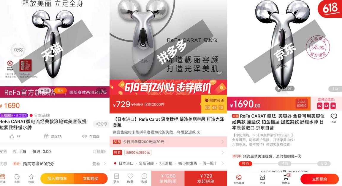 拼多多618第二波优惠,拼多多618先涨价再降价